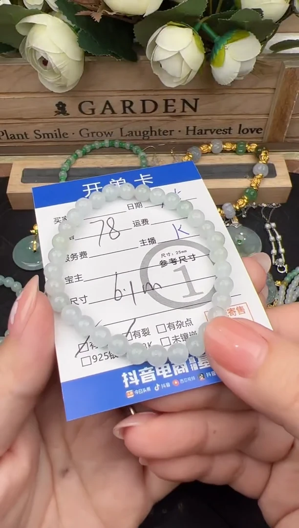 未镶嵌手串翡翠手串-0233