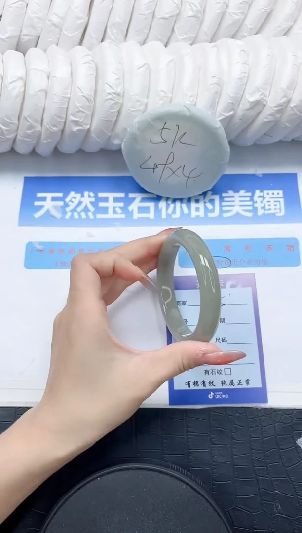 石英质玉手镯未镶嵌45-60