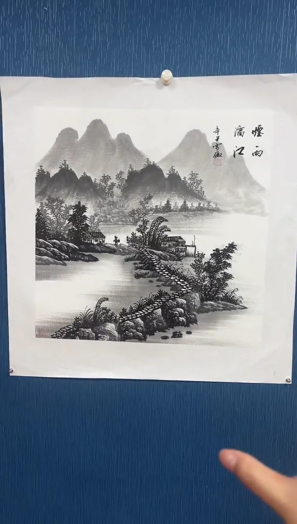 国画李雪傲-书法/绘画V4