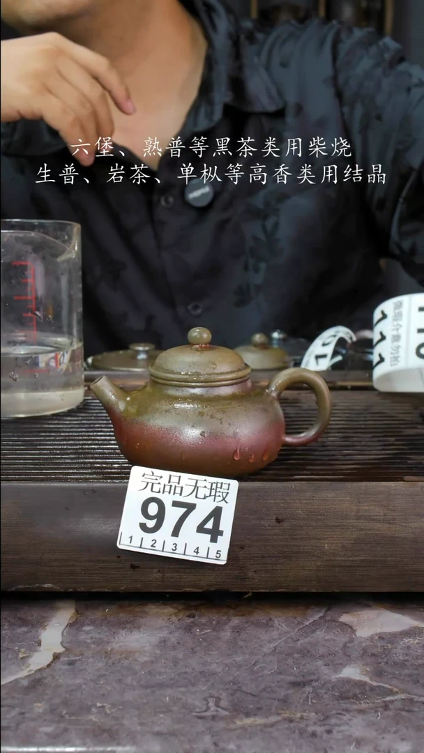 壶甘**羽四大名陶钦州坭兴陶974