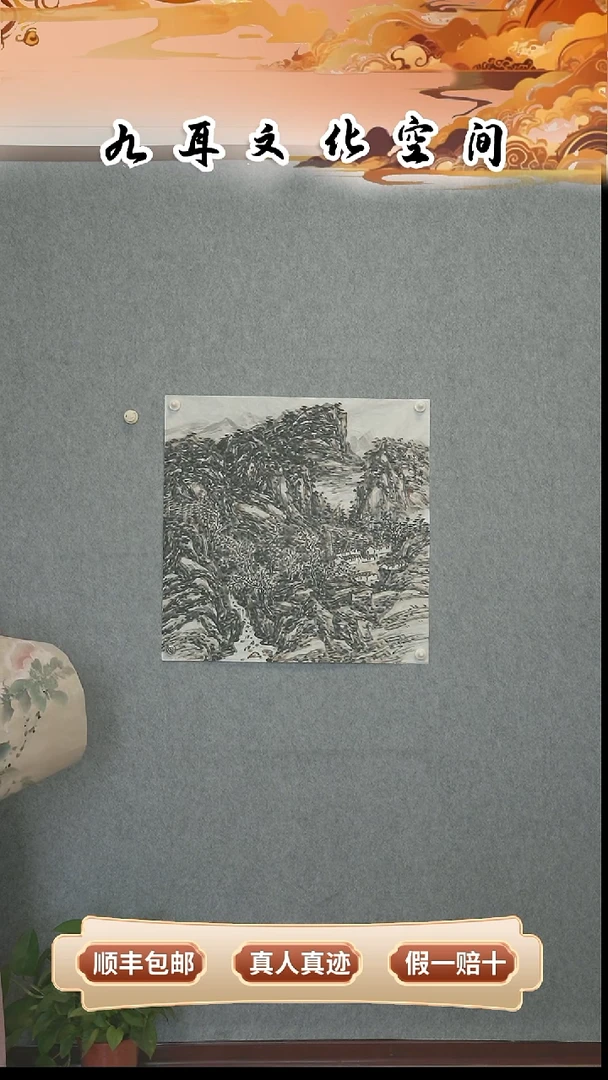 国画李子学老师国画作品