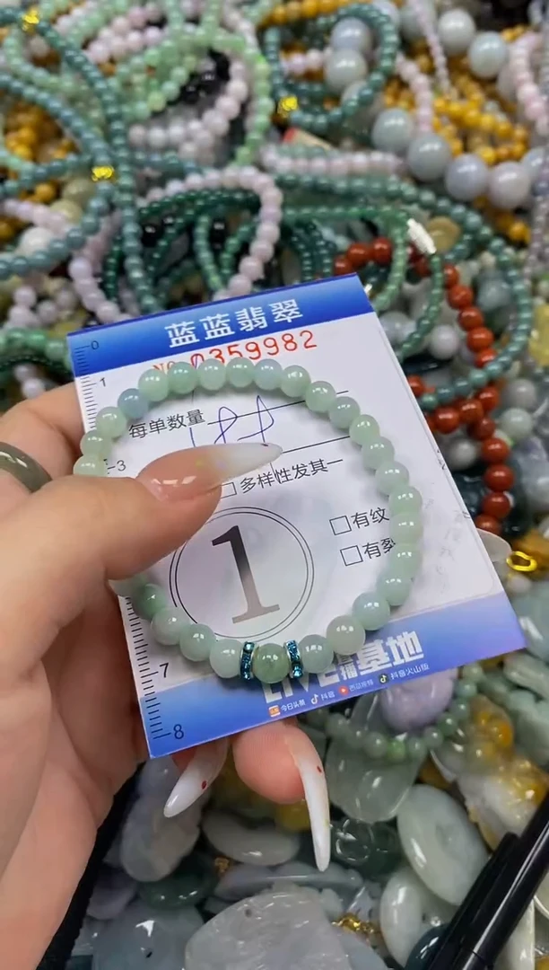 颈饰未镶嵌翡翠闪购0359982