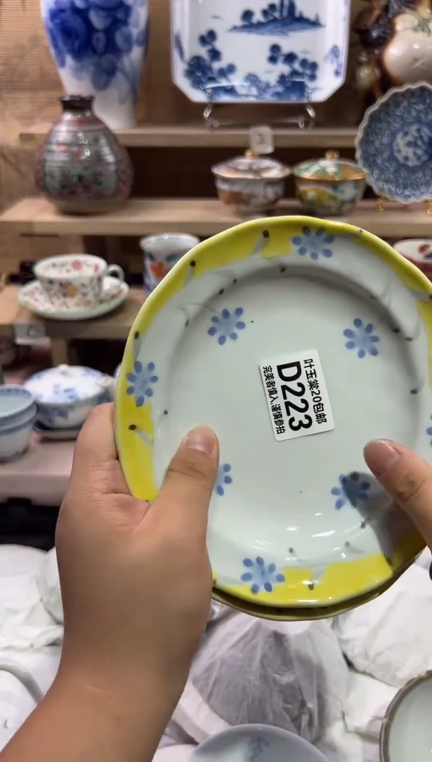 瓷片林*瓷片满二十五包邮D223