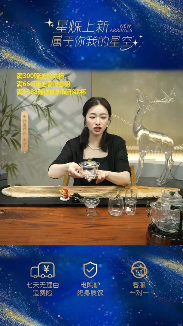 【闪购商品】迷翠隆杯4个+玉锦茶海+迷翠福宁滤网+迷翠盖碗
