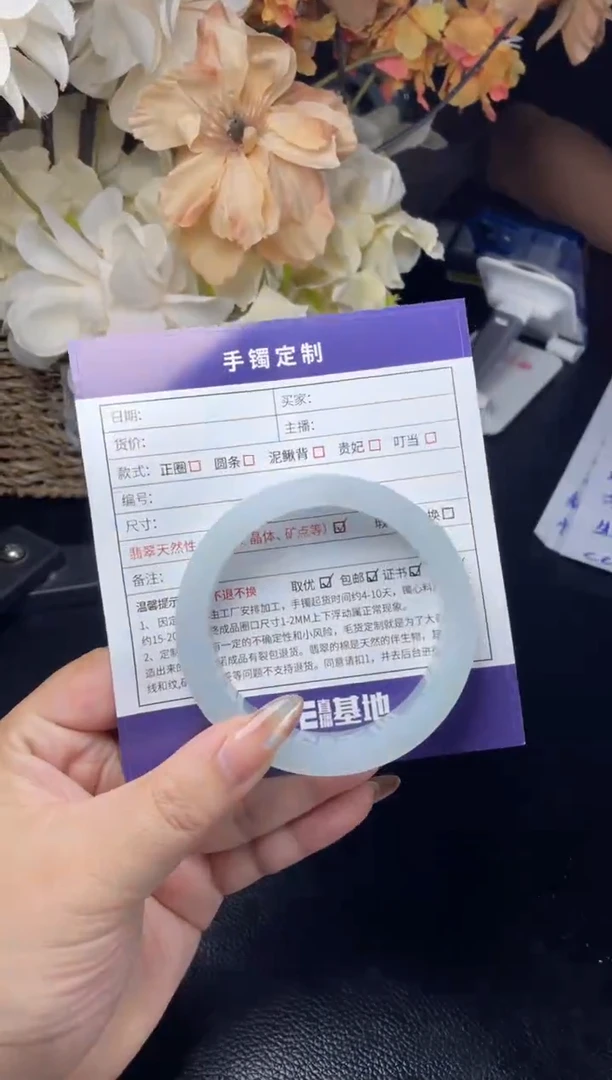 未镶嵌手镯定制翡翠小****陵正圈AJC-SZ22-DZS