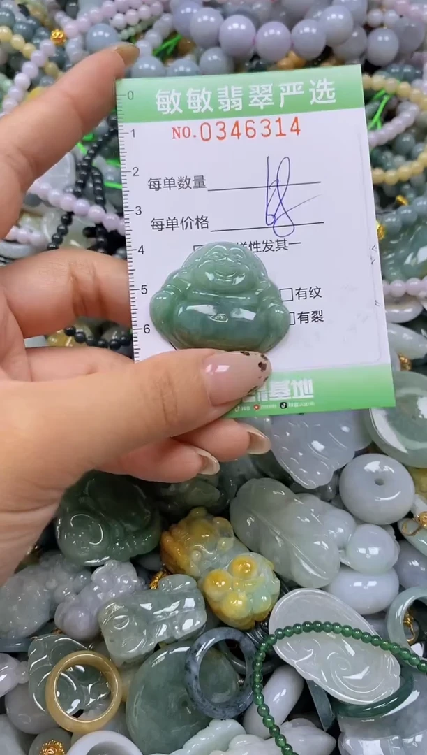 颈饰未镶嵌翡翠闪购0346314