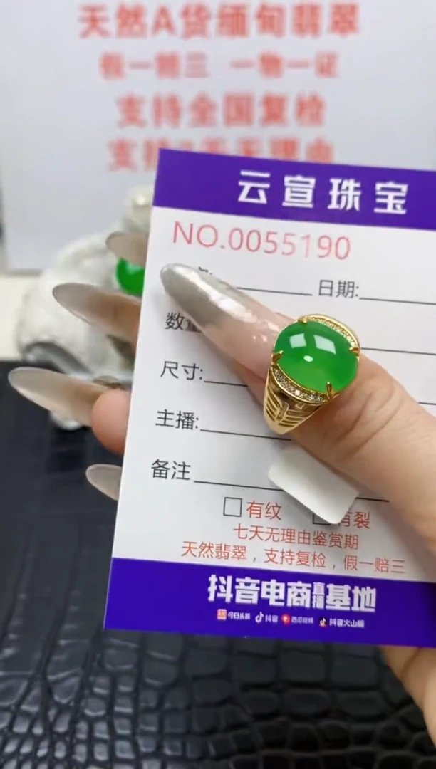 银S925镶嵌戒指翡翠/5190