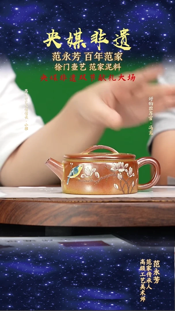 宜兴原矿高端紫砂翡翠金砂200cc