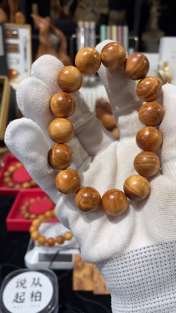 崖柏1.5闪电太行崖柏陈化料橘子粉味道