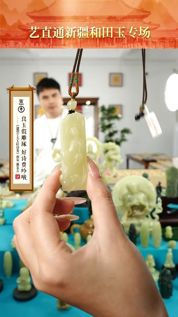 【闪购商品】和田玉挂件未镶嵌甘黄观音