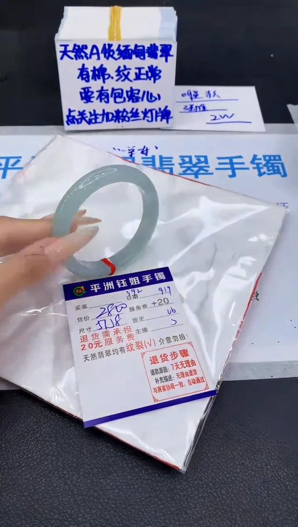 未镶嵌手镯翡翠111111