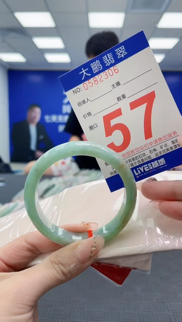 翡翠手镯未镶嵌AAAAAAAA