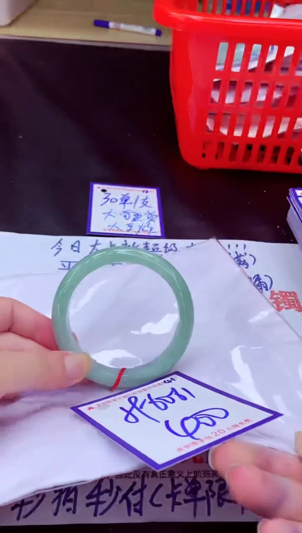 未镶嵌手镯翡翠11111111