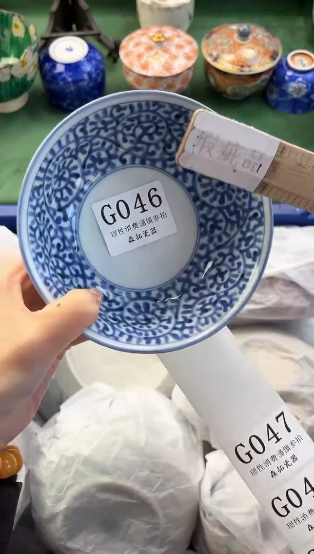 【闪购商品】瓷片          G046