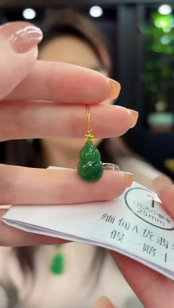 吊坠(不含链)18K金镶嵌翡翠  缅甸A货/支持复检/一件