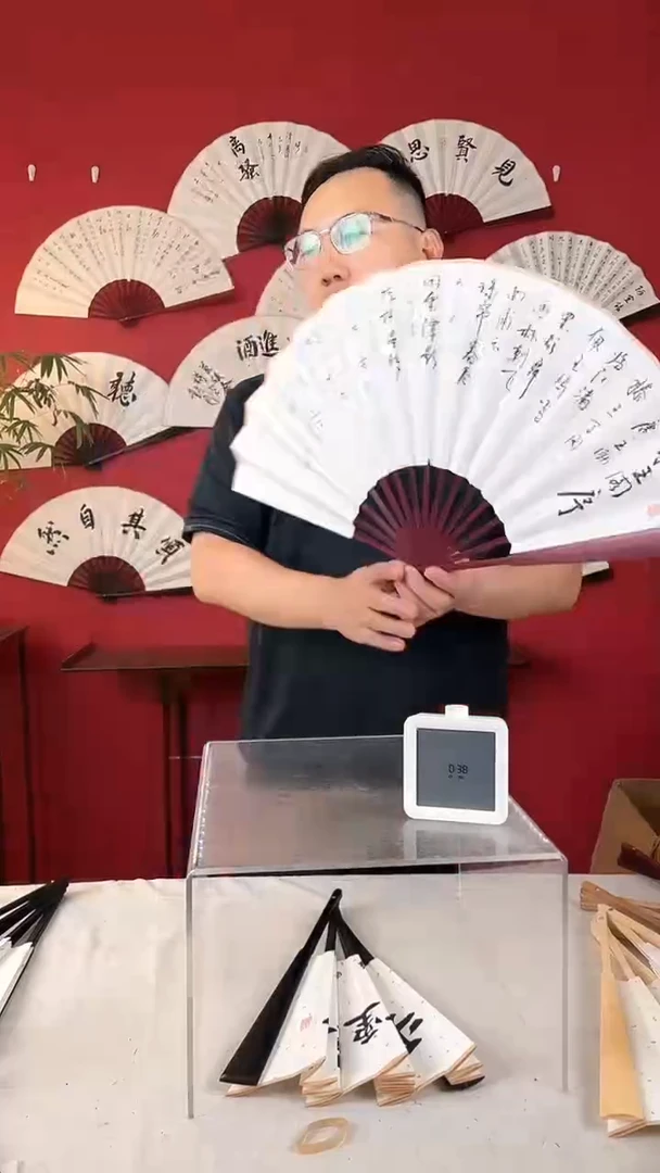 书法平****媒滕王阁序书法扇子