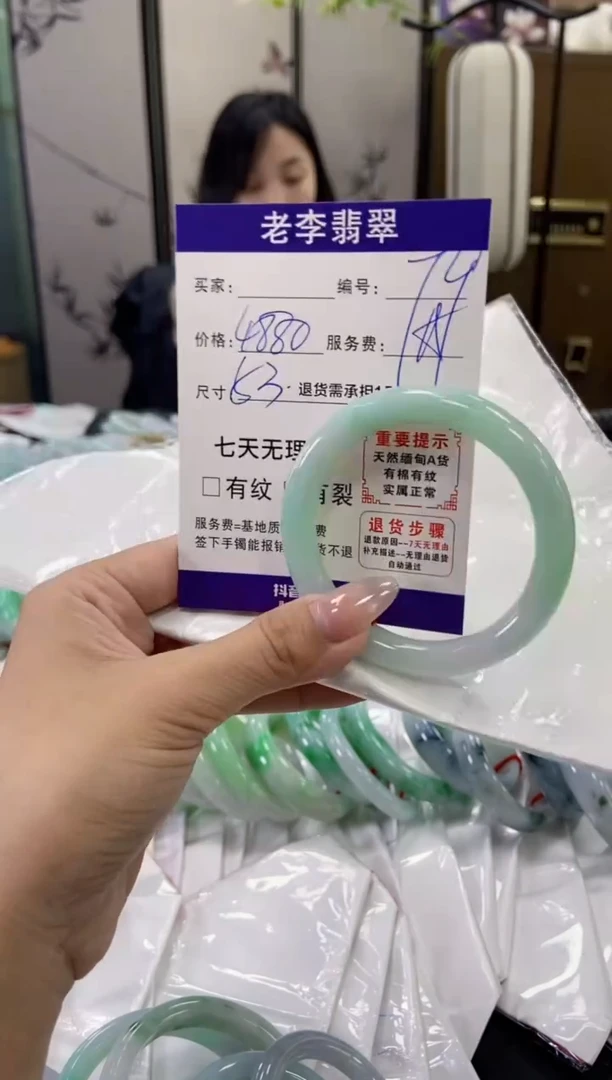 未镶嵌手镯（圆镯）翡翠翡翠手镯单样发一79