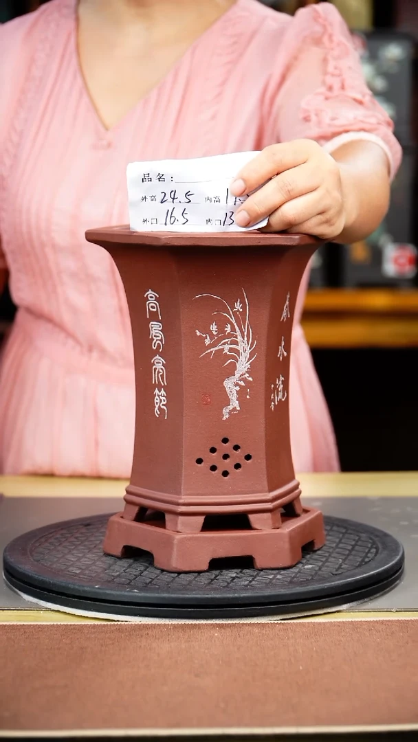 紫砂花盆紫砂花盆