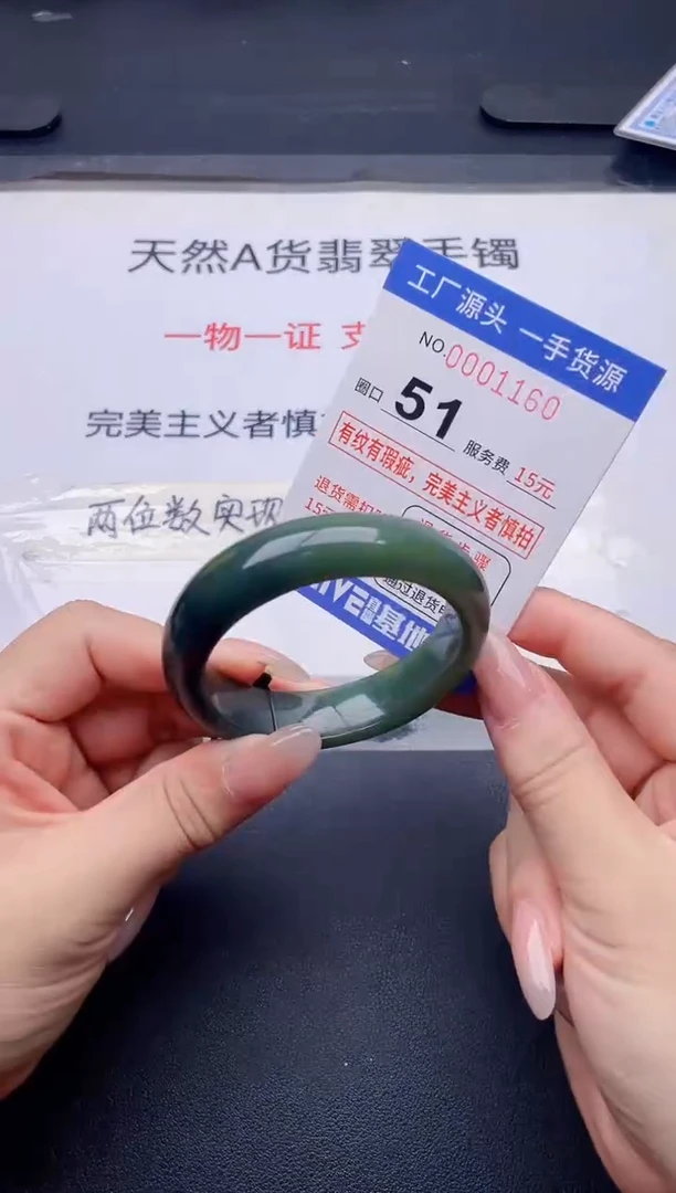 未镶嵌手镯翡翠翡翠手镯未镶嵌