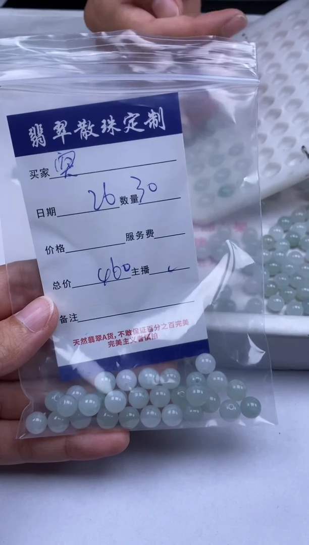 颈饰未镶嵌翡翠突*车贞城散珠批发DIY编制