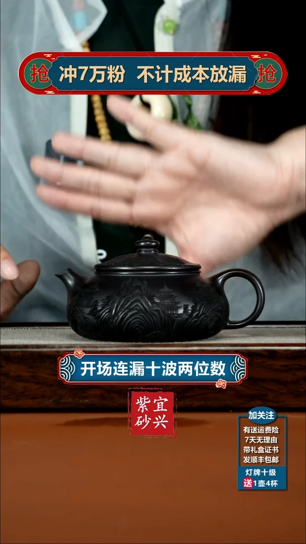 茶壶紫砂李传容S级石黄富春山居图寒江220CC