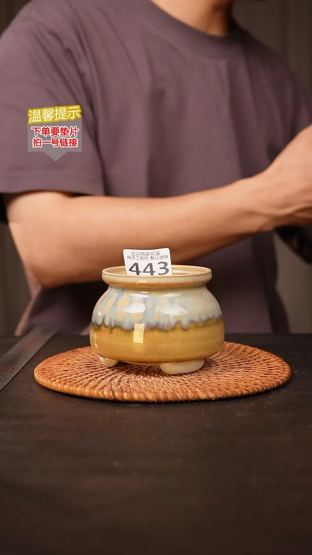 瓷片443 内口径约7  外高约7