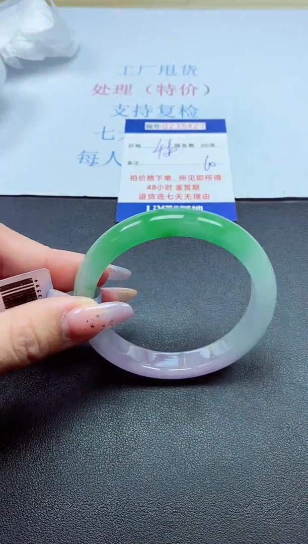 以实物为准0000235427