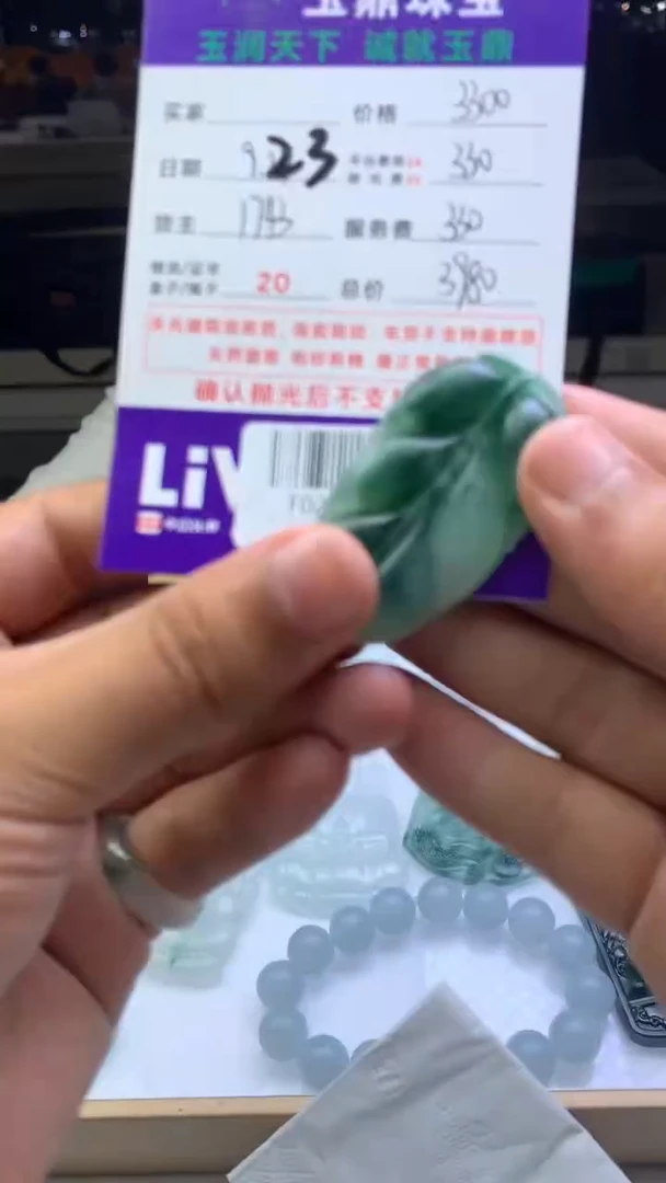 未镶嵌定制翡翠小**cF02024170