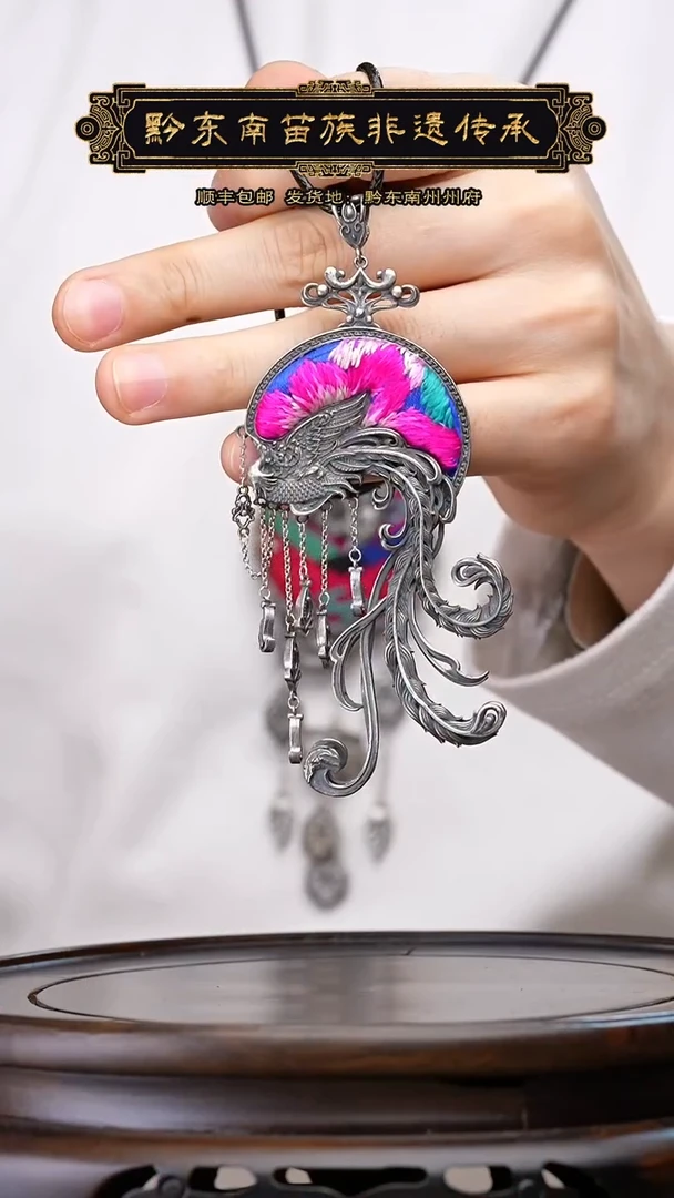 【闪购商品】刺绣黔东南苗族刺绣A907