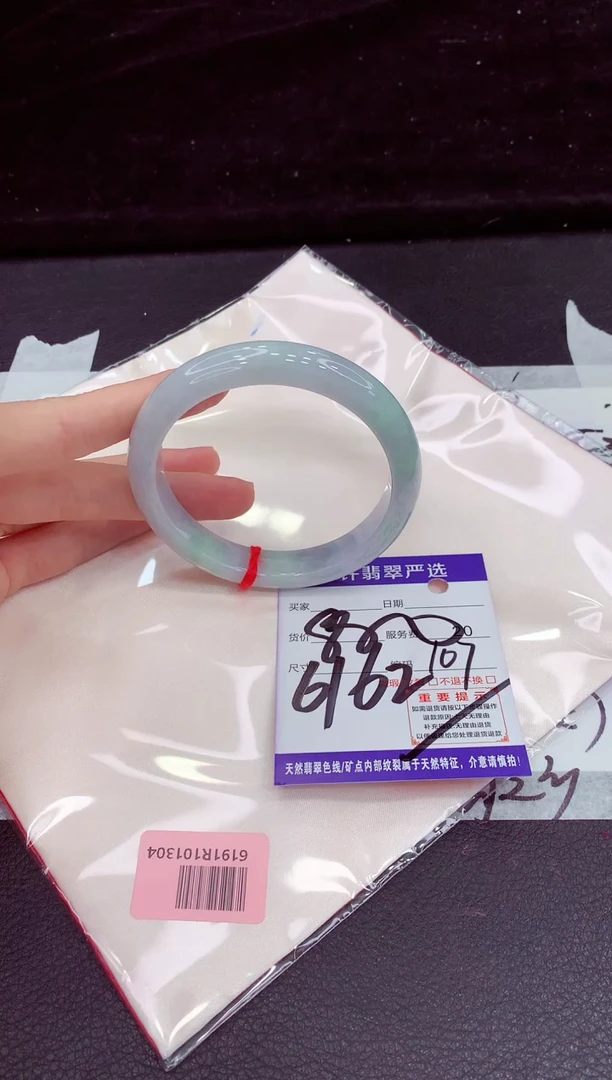 未镶嵌手镯翡翠11111111111