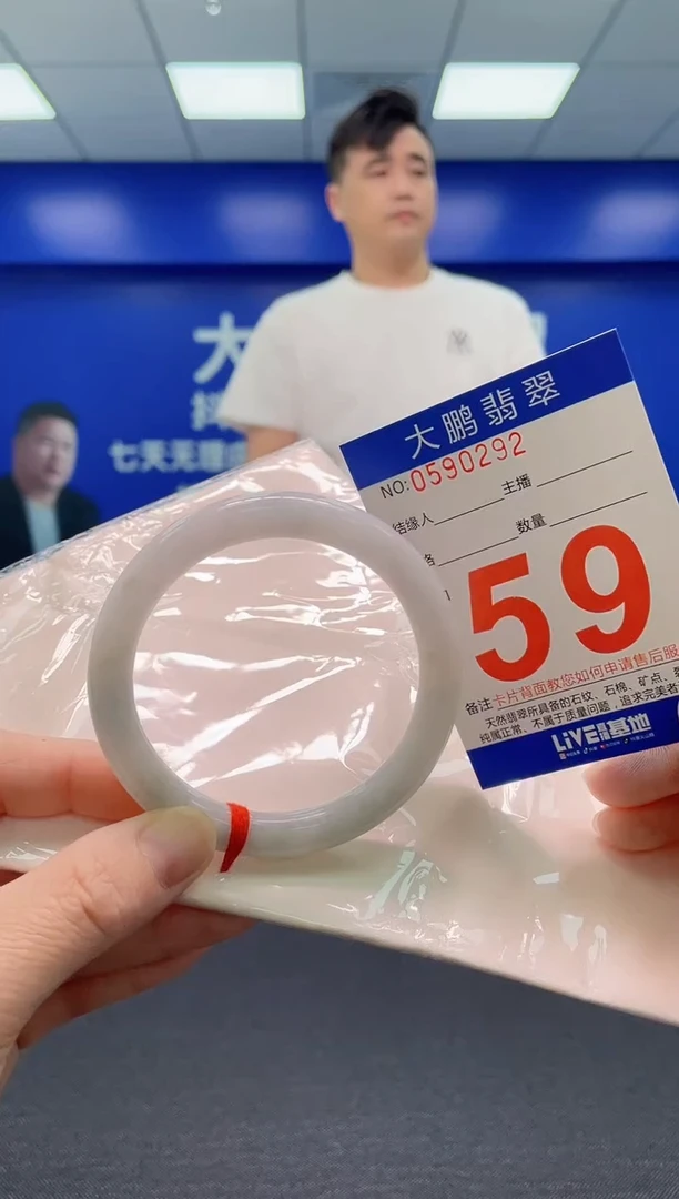 翡翠手镯未镶嵌AAAAAAAAA