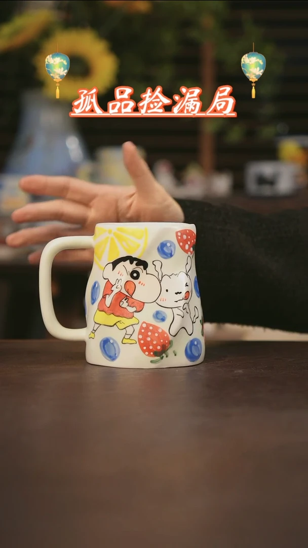 【闪购商品】杯景德镇可爱设计师款陶瓷