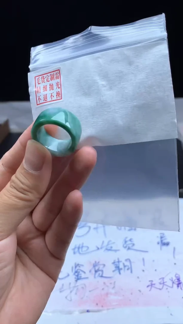 未镶嵌定制翡翠毛货需精细抛光戒圈15#