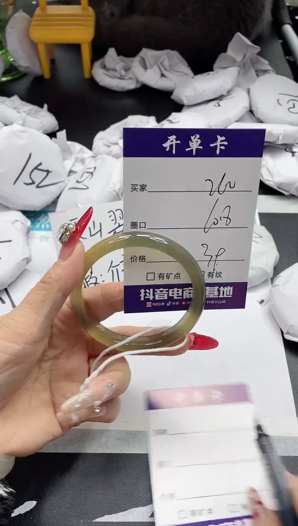 【闪购商品】石英质玉手镯未镶嵌260