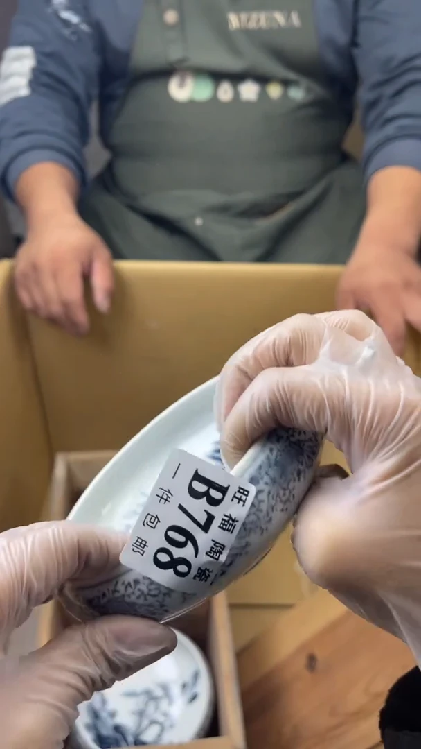 瓷片我***树旺福家陶瓷一号商品