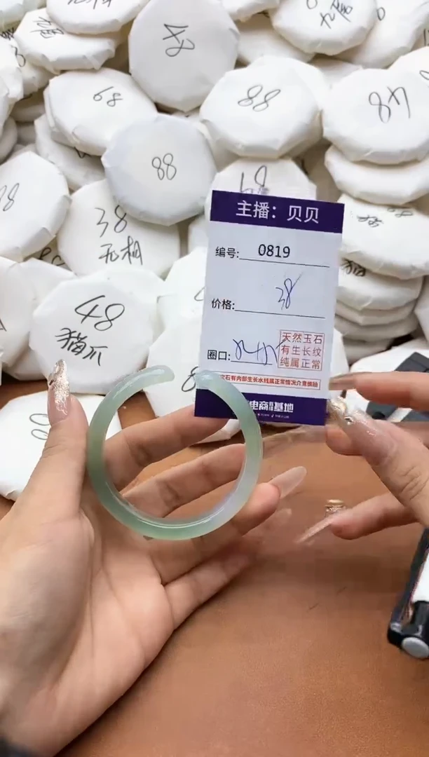 【闪购商品】玛瑙/玉髓手镯未镶嵌0819