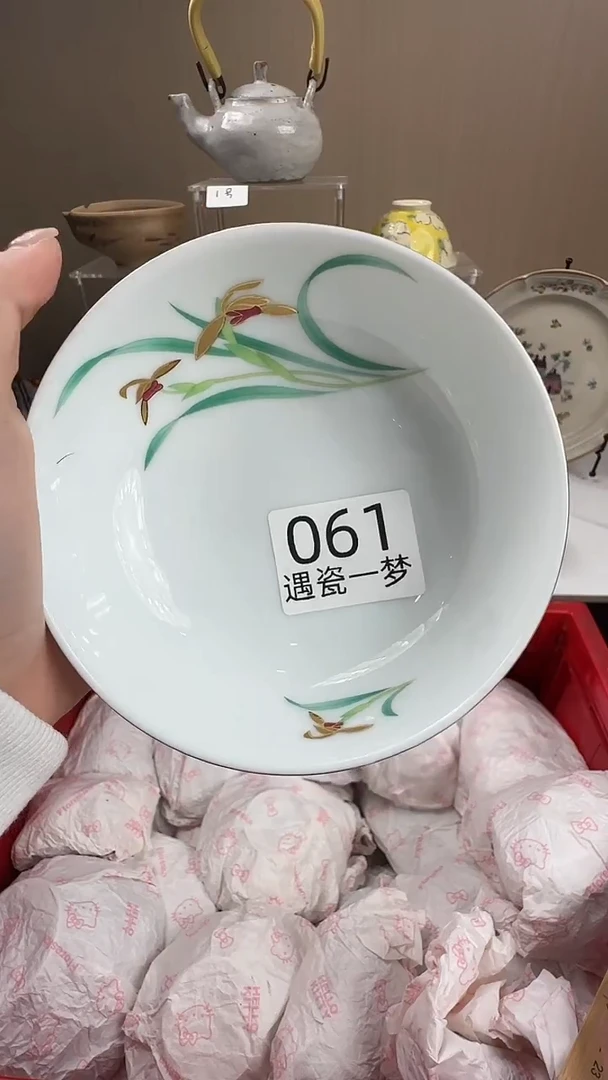 瓷片二*感谢您的支持选购！！