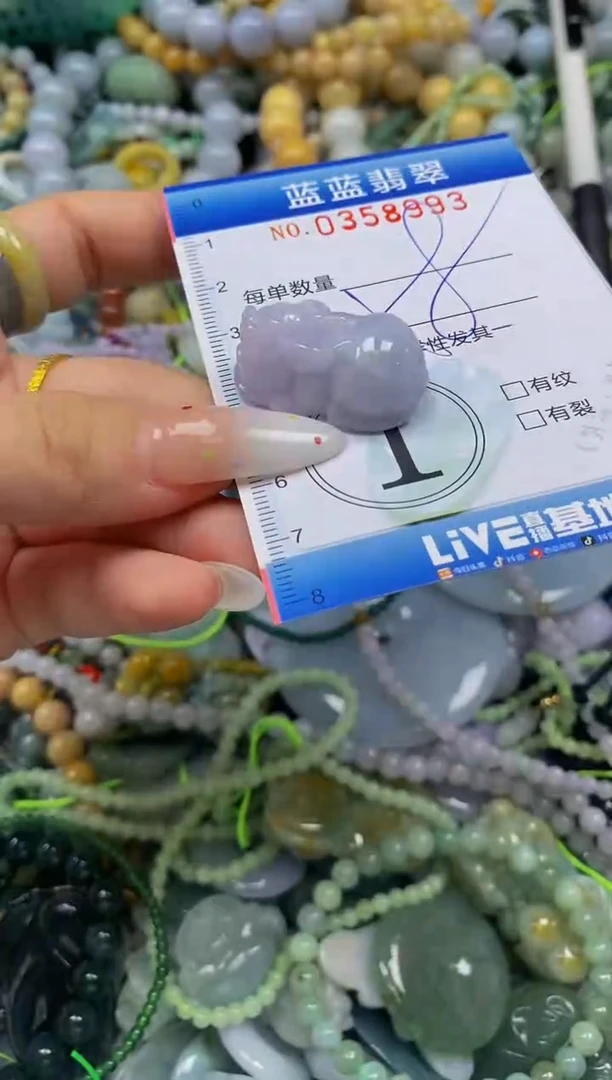 颈饰未镶嵌翡翠闪购0358993