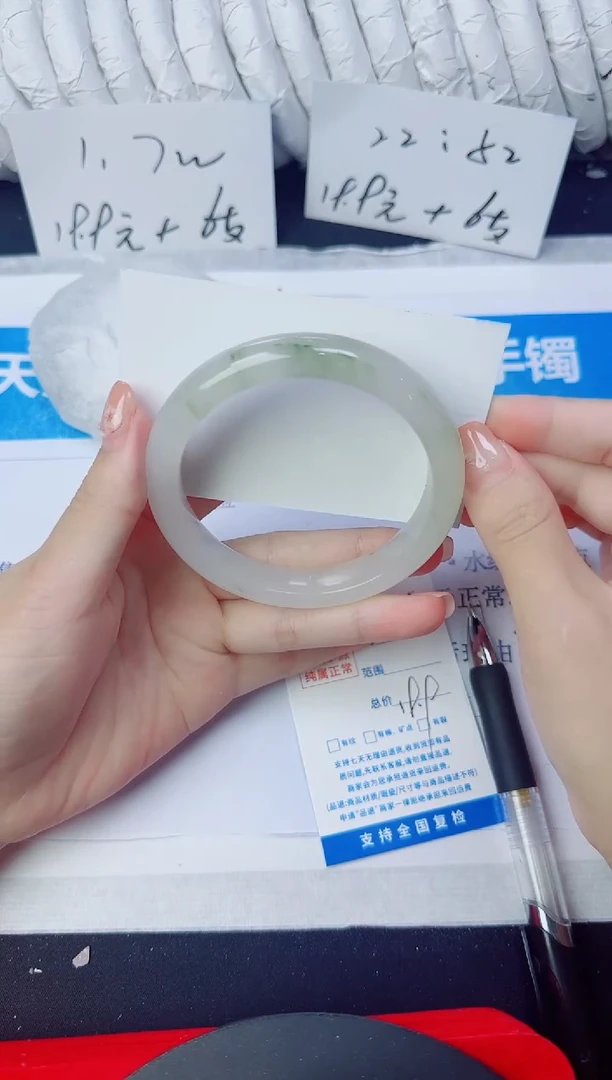 石英质玉手镯未镶嵌215/60