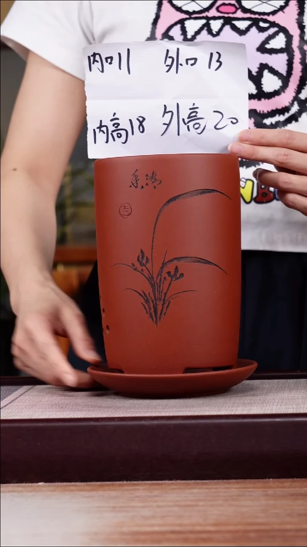 紫砂花盆清水泥小笔筒一只带托