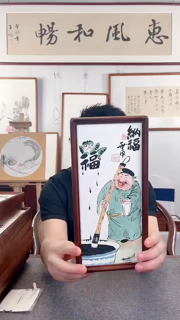 竖款鹿鸣现代美术馆-国画-无用