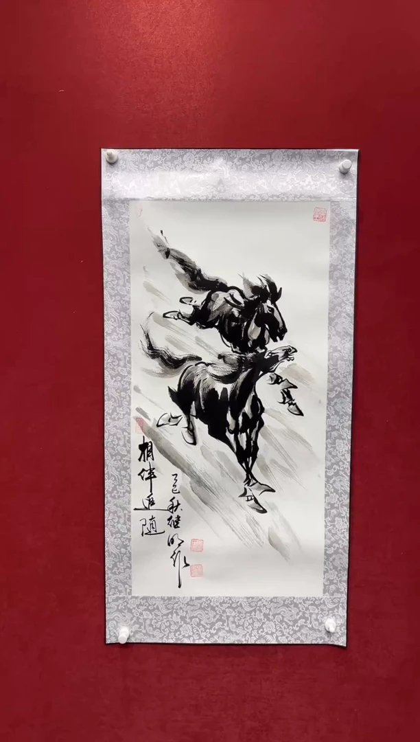 国画老师创作作品  27