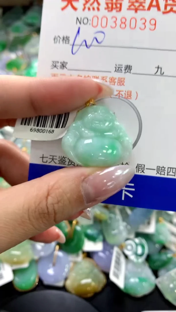 颈饰18K金镶嵌翡翠1111111111111111