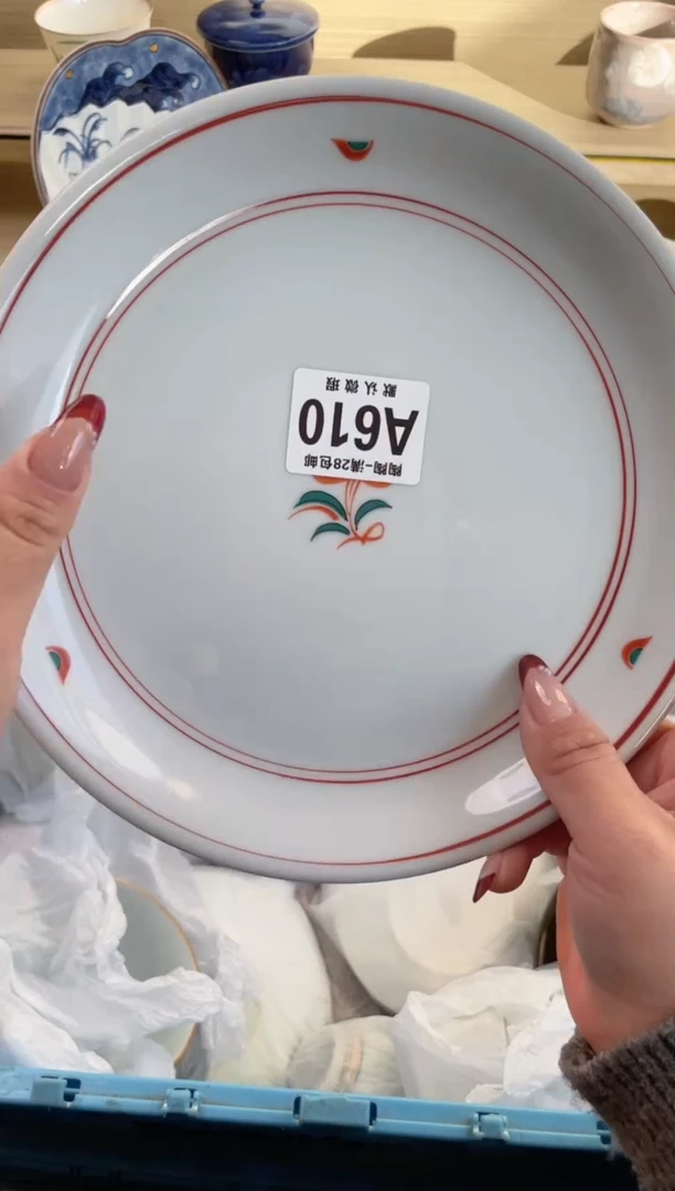 【闪购商品】杯满28包邮瓷器瓷器A610