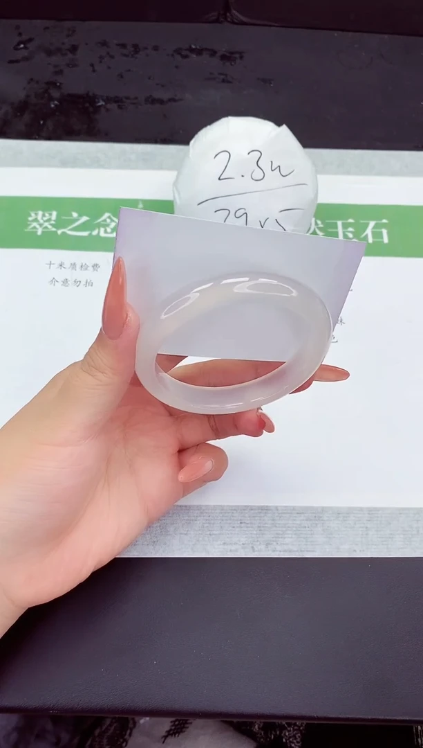 石英质玉手镯未镶嵌M269-58+