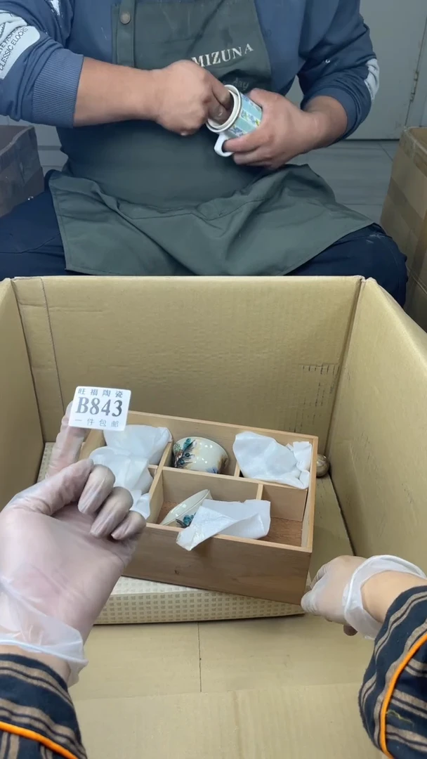瓷片旺**汉旺福家陶瓷一号商品