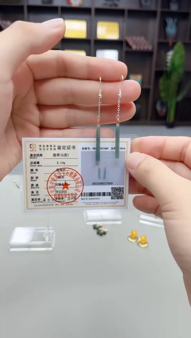 银S925镶嵌翡翠耳饰320000