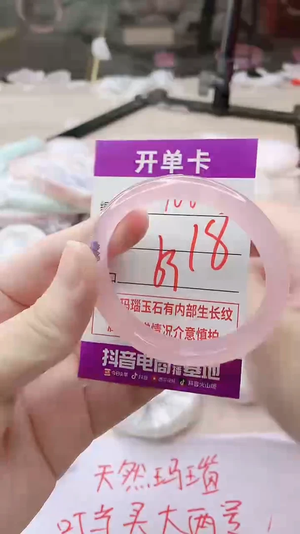 手镯玛瑙/玉髓未镶嵌100