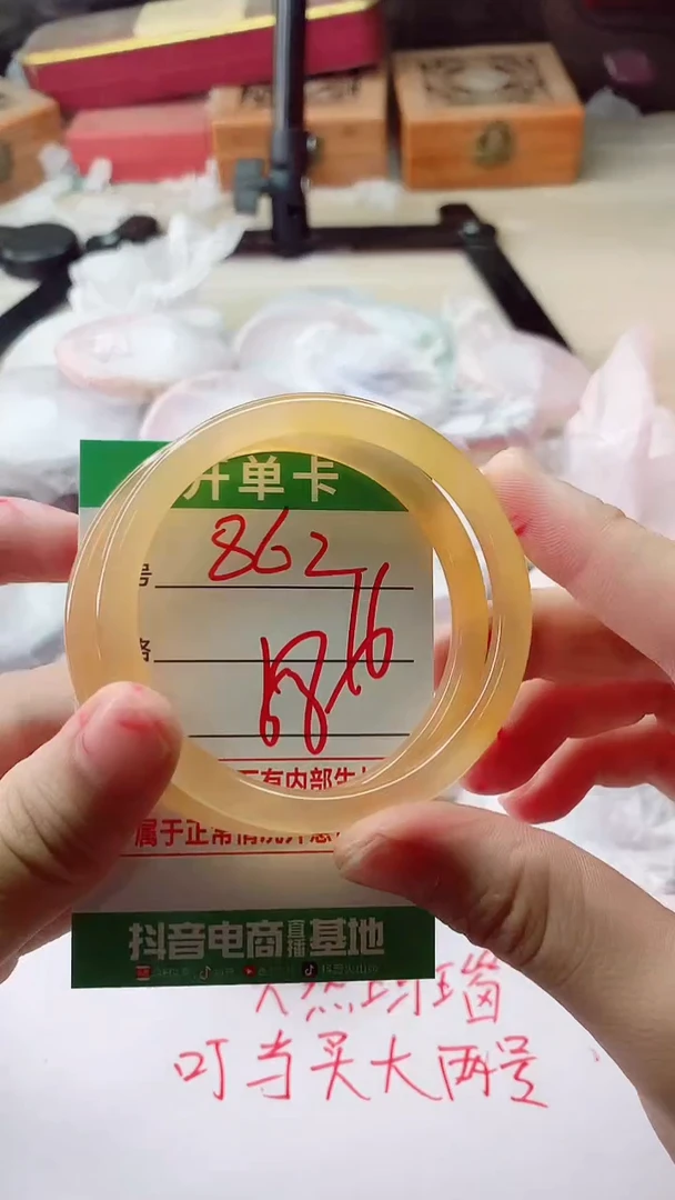 手镯玛瑙/玉髓未镶嵌862