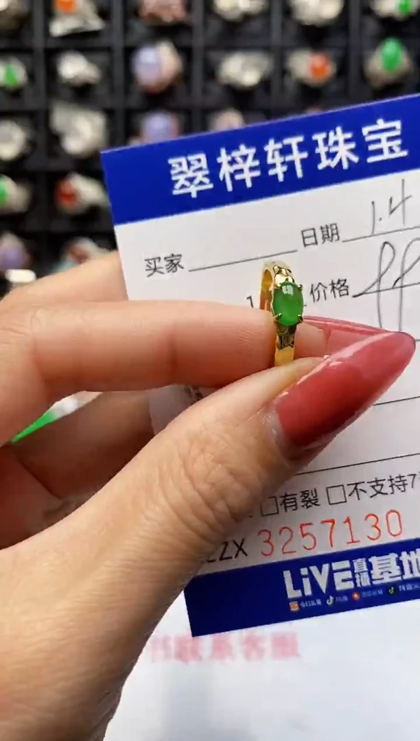 银S925镶嵌戒指翡翠7130